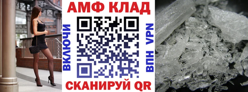 наркота ОМГ ОМГ tor АМФЕТАМИН Розовый Губкинский
