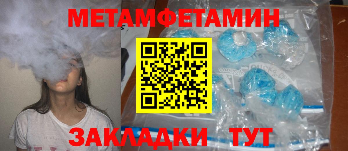 Amphetamine 98% Губкинский
