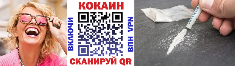 COCAIN Перу  Губкинский 