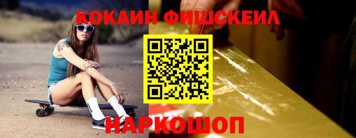 Cocaine 97%  КОКАИН Перу  Губкинский 