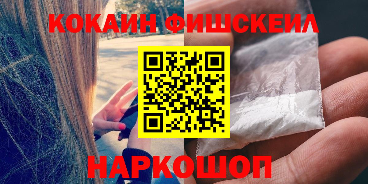 КОКАИН Колумбийский Губкинский