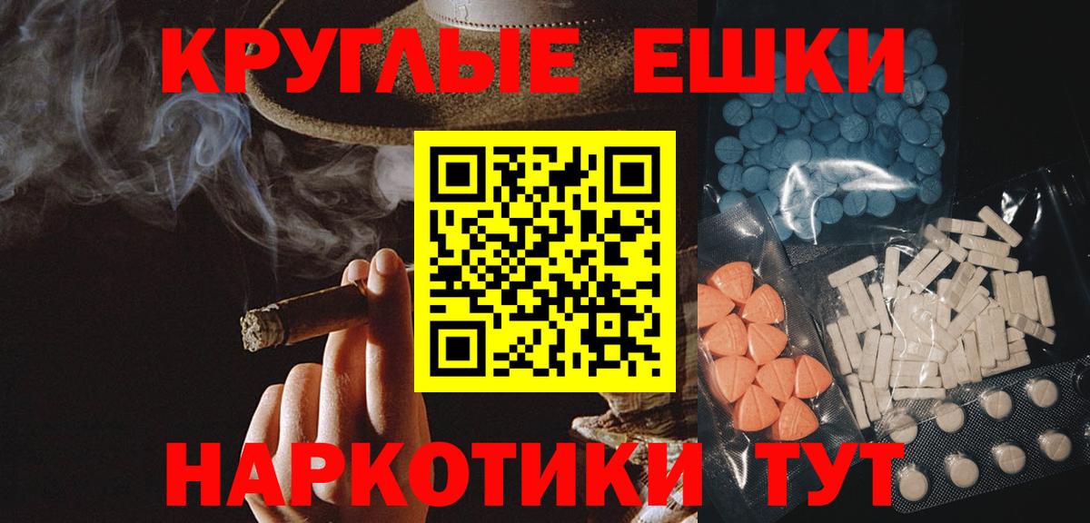 Экстази бентли  Вход с VPN  Экстази  Губкинский  купить закладку  Ecstasy 280мг 