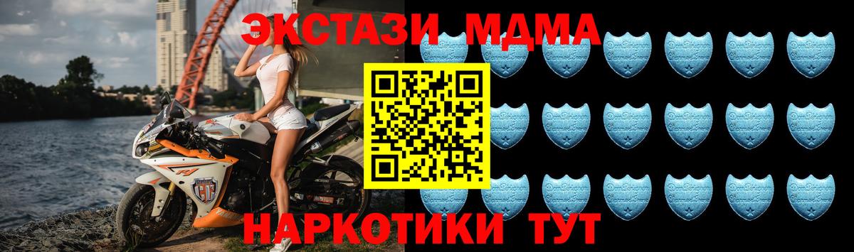 ЭКСТАЗИ  MEGA зеркало  Ecstasy TESLA  Губкинский 