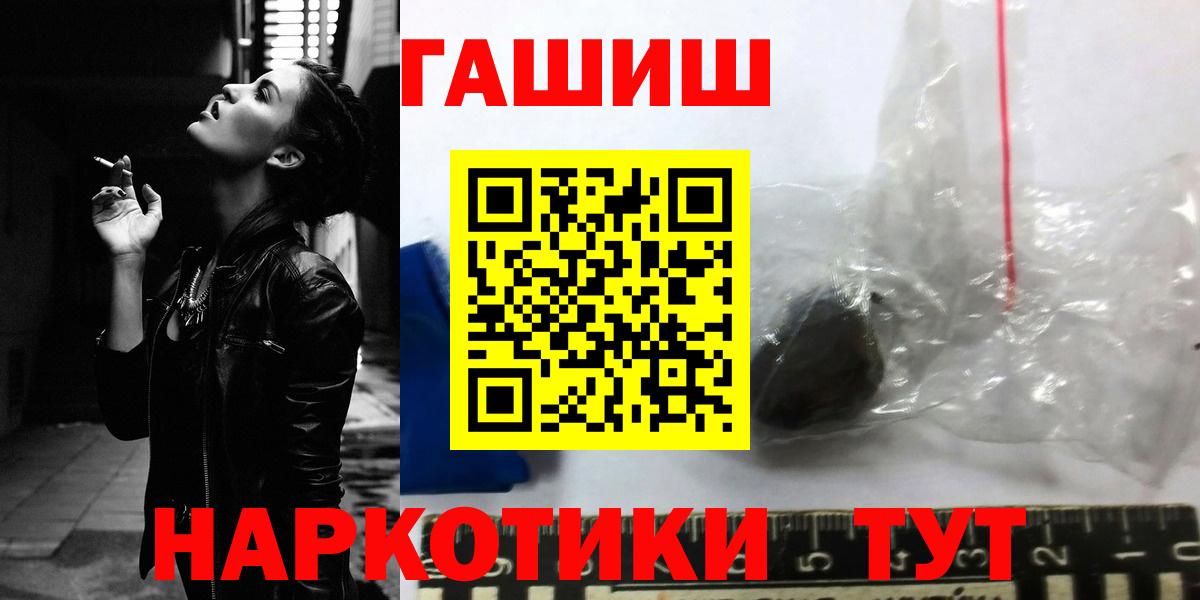 Гашиш  Губкинский  наркота  Гашиш гашик 