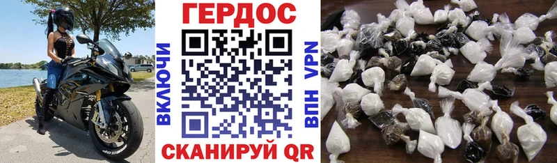даркнет сайт  Губкинский  ГЕРОИН белый 