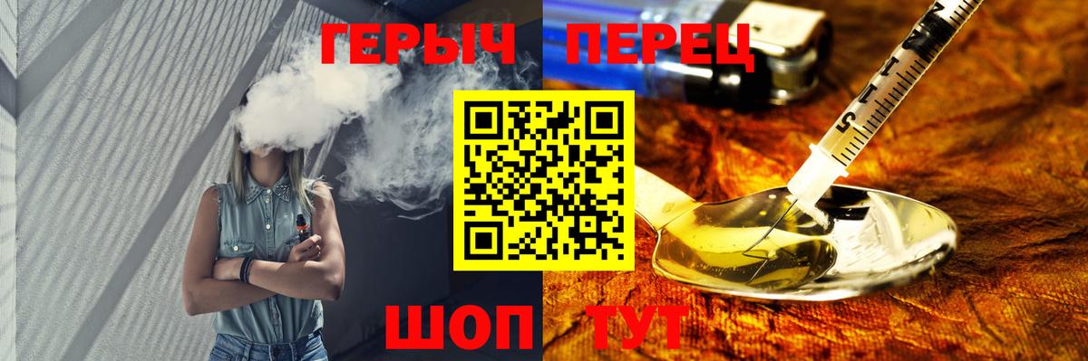 ГЕРОИН белый  Вход с VPN  Губкинский 