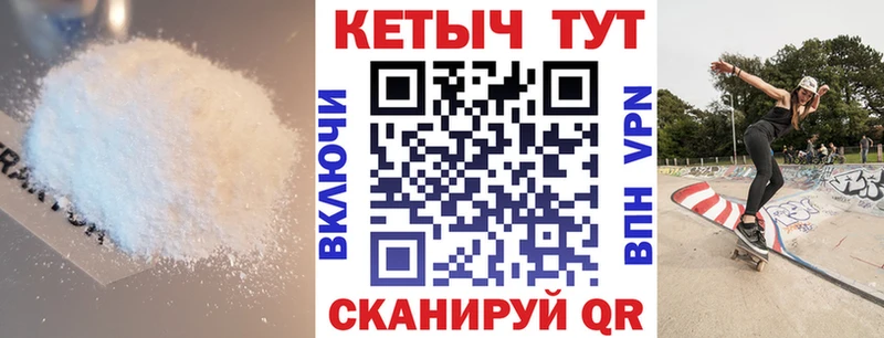 КЕТАМИН ketamine Губкинский