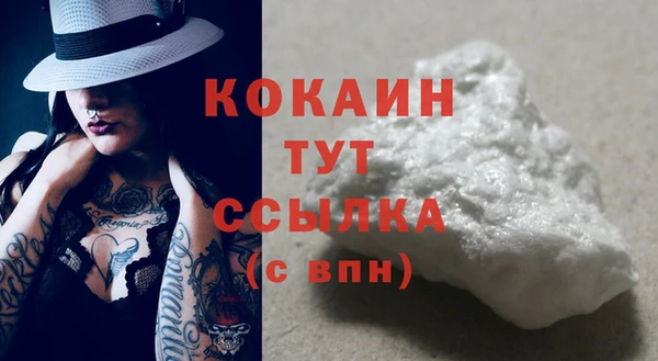 MDMA Тихвин