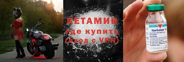 MDMA Тихвин
