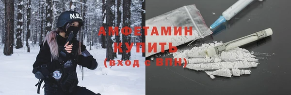 ALPHA PVP Тобольск