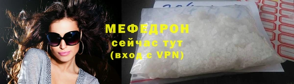 мефедрон Дмитров