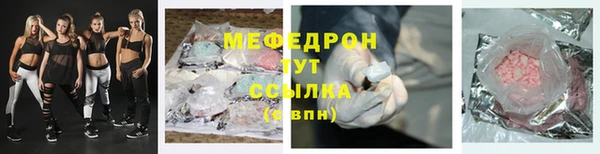 мефедрон Дмитров