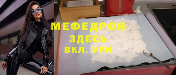 мефедрон Дмитров