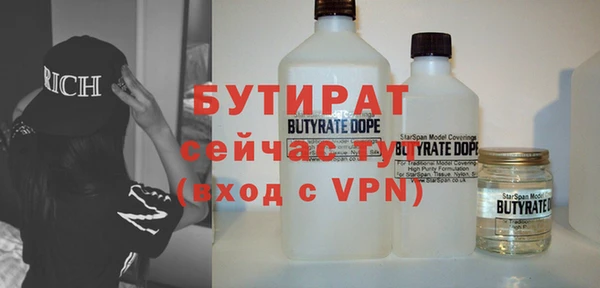 мефедрон Дмитров