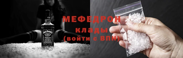 мефедрон Дмитров