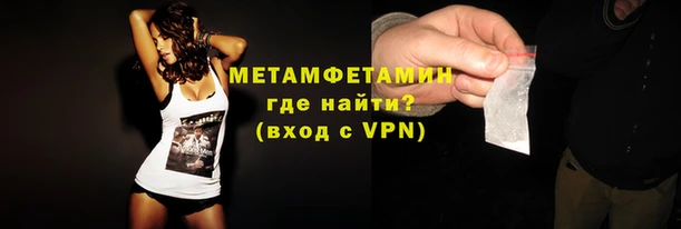 мефедрон Дмитров