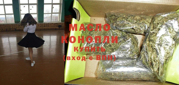 прущая мука Дмитровск
