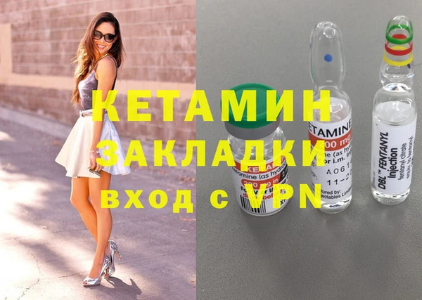 прущая мука Дмитровск