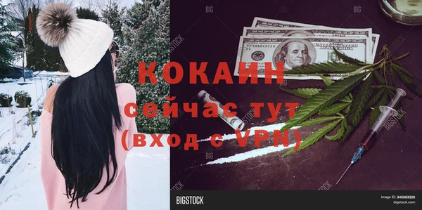 мефедрон Дмитров