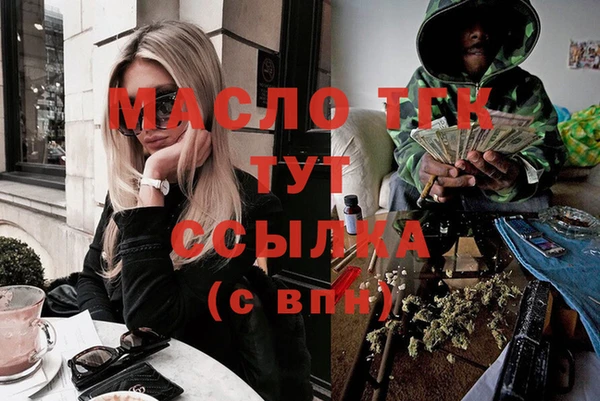 прущая мука Дмитровск