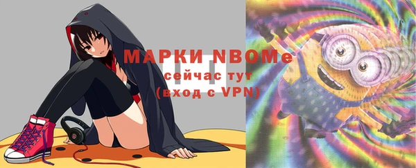 мефедрон Дмитров