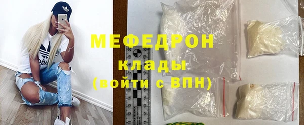 прущая мука Дмитровск