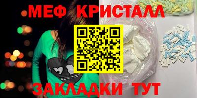 Альфа ПВП Беслан