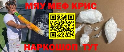 герыч Бийск