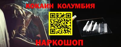 герыч Бийск