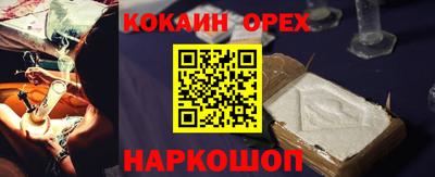 Альфа ПВП Беслан