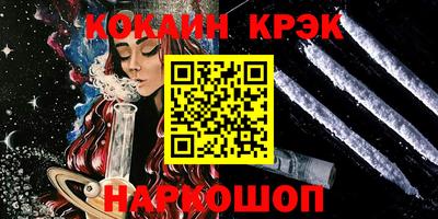 ALPHA-PVP Будённовск