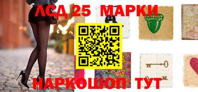 герыч Бийск