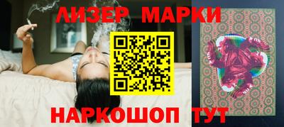 герыч Бийск