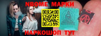 Альфа ПВП Беслан