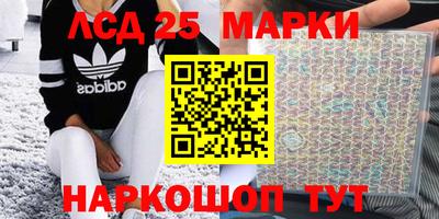 герыч Бийск