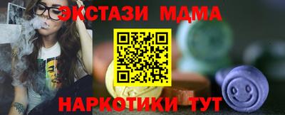 мдпв Бузулук