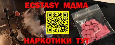 мдпв Бузулук