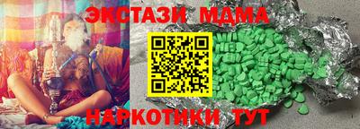 ALPHA-PVP Будённовск