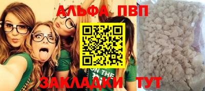 герыч Бийск