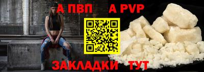 ALPHA-PVP Бугуруслан