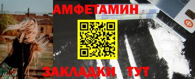 Альфа ПВП Беслан