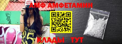 ALPHA-PVP Бугуруслан