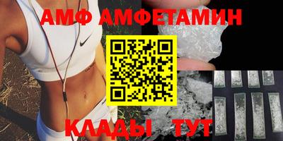 ALPHA-PVP Будённовск