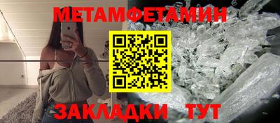 ALPHA-PVP Будённовск