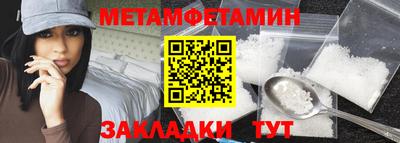 ALPHA-PVP Бугуруслан