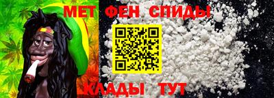 ALPHA-PVP Будённовск