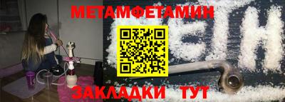 герыч Бийск