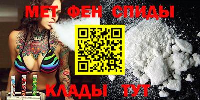 герыч Бийск