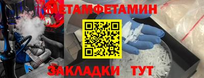 ALPHA-PVP Бугуруслан