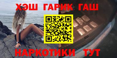 ALPHA-PVP Будённовск